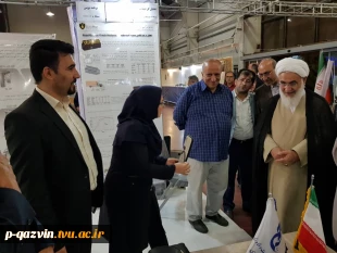 حضور  دانشگاه فنی و حرفه ای استان قزوین در اولین رویداد نمایشگاهی رفع نیازهای فناورانه صنایع کوچک و متوسط  منطقه ای استان 3